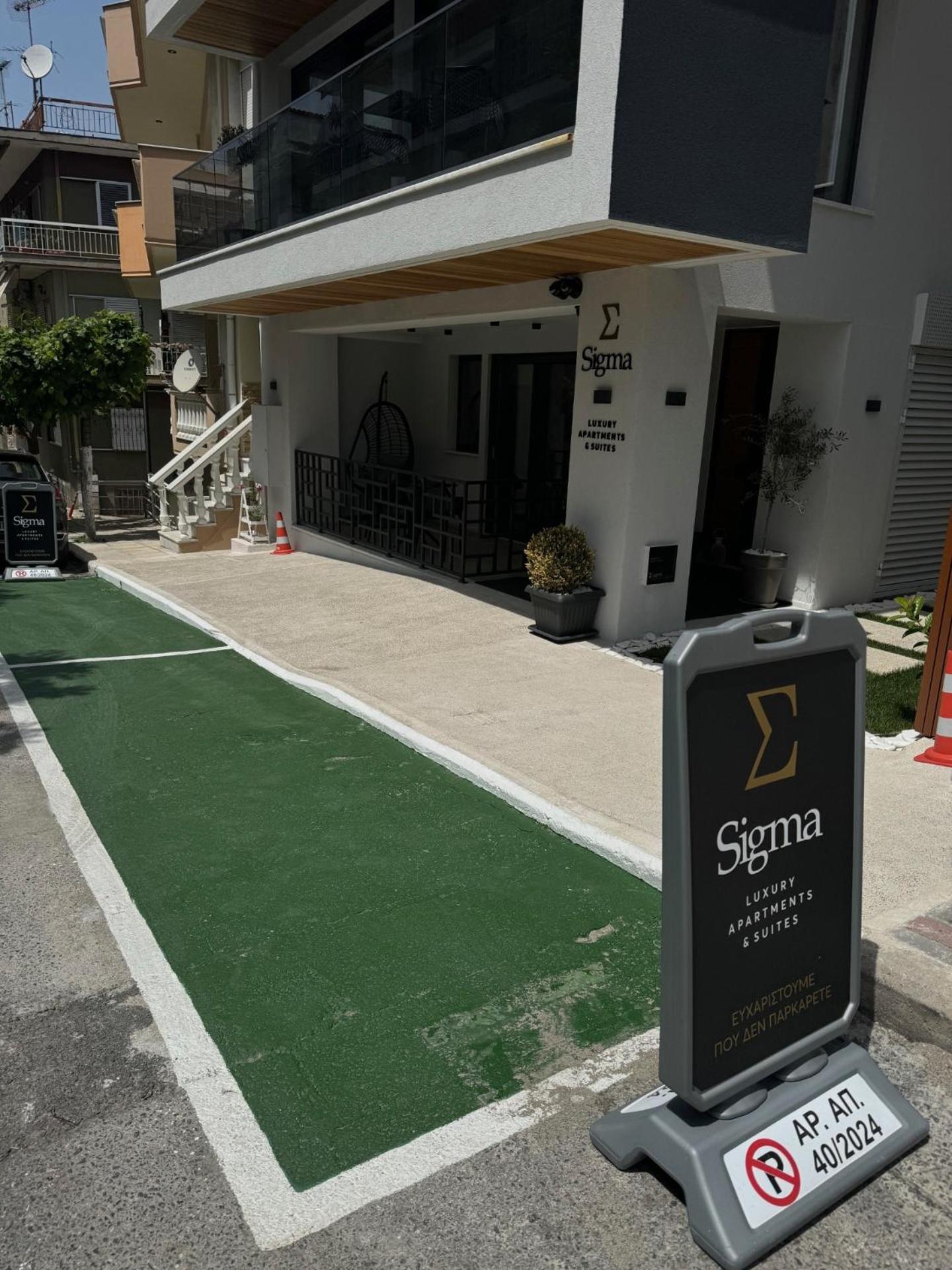 Sigma Suites Hotel Thessaloniki Exterior photo